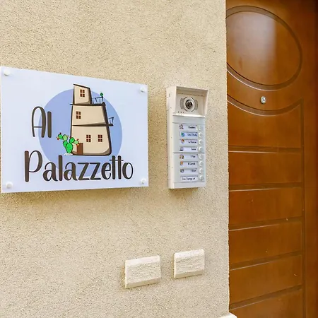 Al Palazzetto - Lavica *