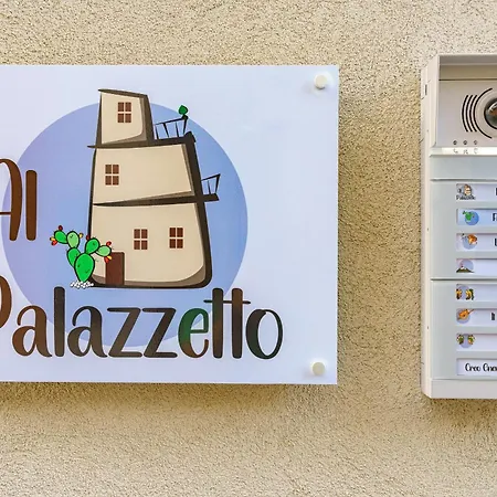 아파트 Al Palazzetto - Lavica 카타니아