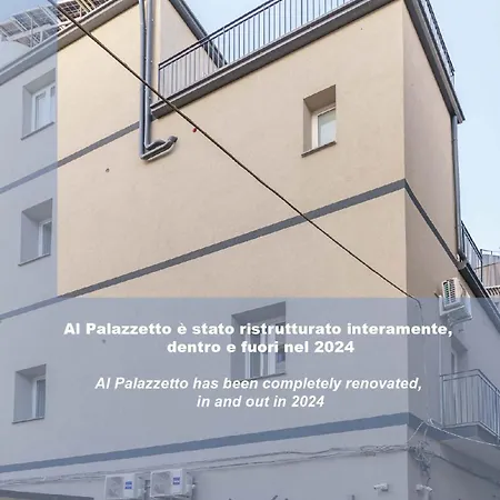 Al Palazzetto - Lavica * 카타니아